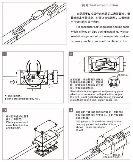 3二通接線盒安裝圖.jpg